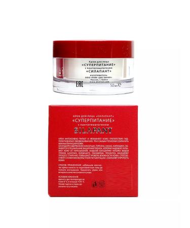Facial cream Silapant Superfigure with pantogematogen - Buy Online on GoSupps.com