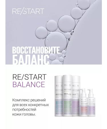 Revlon Professional Shampoo against dandruff RE Start Balance 250ml - Buy Online on GoSupps.com