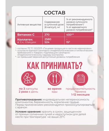 Geberich Peptide collagen in capsules with vitamin C - Buy Online on GoSupps.com