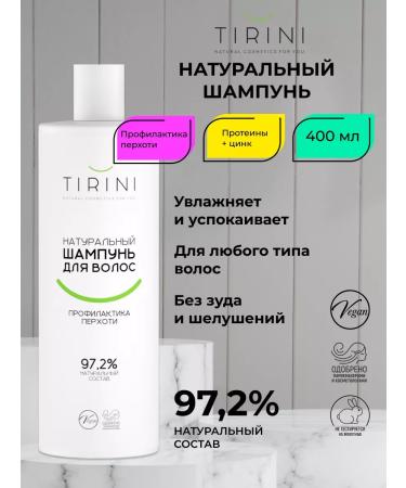TIRINI Hair shampoo against dandruff moisturizing