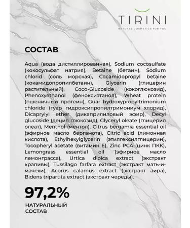 TIRINI Hair shampoo against dandruff moisturizing - Buy Online on GoSupps.com