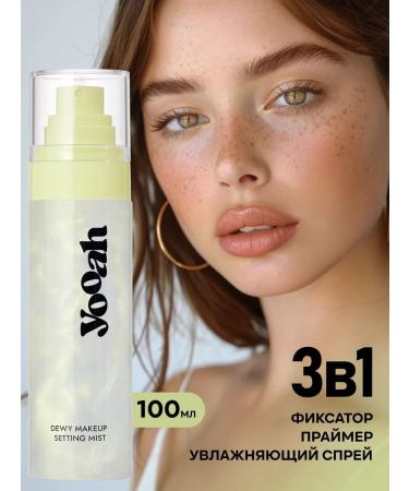 YOOAH Maid Moisturizing SPRISTER CLISE