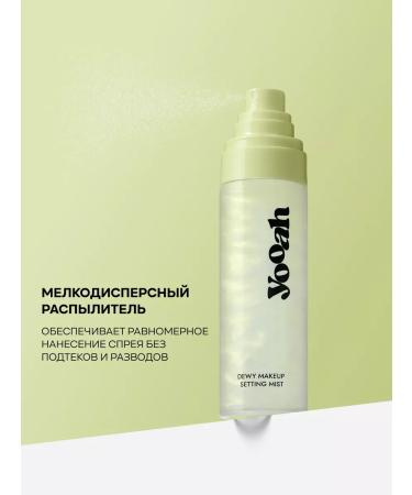 YOOAH Maid Moisturizing SPRISTER CLISE - Buy Online on GoSupps.com