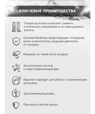 Valera Hair hair dryer Epower 2020 Pure White 1600W - Buy Online on GoSupps.com