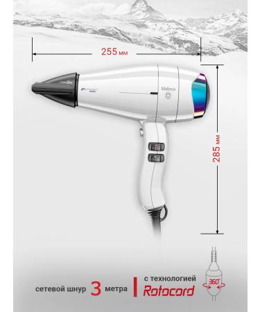 Valera Hair hair dryer Epower 2020 Pure White 1600W - Buy Online on GoSupps.com