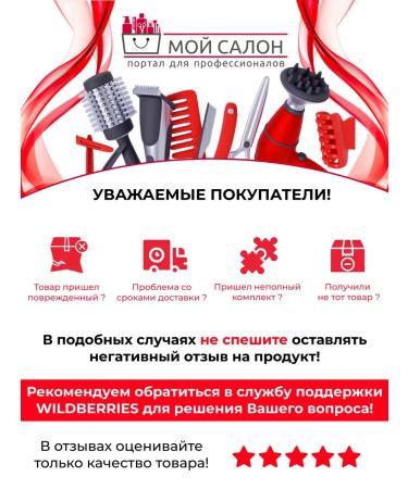 Valera Hair hair dryer Epower 2030 1600 watts - Buy Online on GoSupps.com