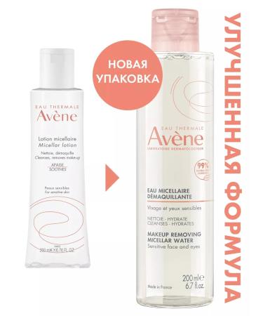 AVENE Lotion Cleaning micellar Aven 200 ml - Buy Online on GoSupps.com