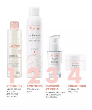 AVENE Lotion Cleaning micellar Aven 200 ml - Buy Online on GoSupps.com