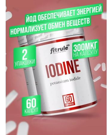 Fitrule 2 pcs Iodine Potassium iDide iodine 60 capsules