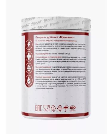 Fitrule 3 pcs Iodine Potassium iDide iodine 60 capsules - Buy Online on GoSupps.com