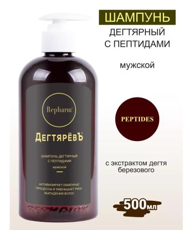 Repharm Degtyarev male shampoo 500 ml - Buy Online on GoSupps.com