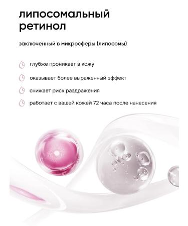 BACK TIME Retinol cream - Buy Online on GoSupps.com