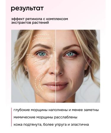 BACK TIME Retinol cream - Buy Online on GoSupps.com