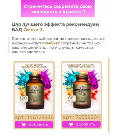 LIBREDERM Foam for washing the face 160 ml - Buy Online on GoSupps.com