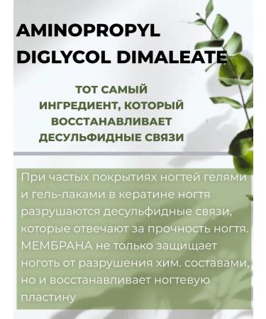 SMART Protective coating for nails - Buy Online on GoSupps.com