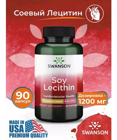 Swanson Soy lecithin soy lecithin 1200 mg 90
