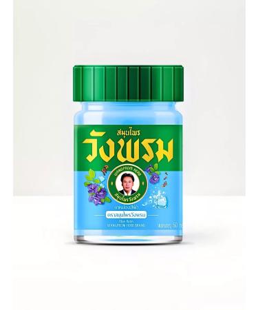 WANG PROM Blue Thai balm from varicose 50g - Buy Online on GoSupps.com