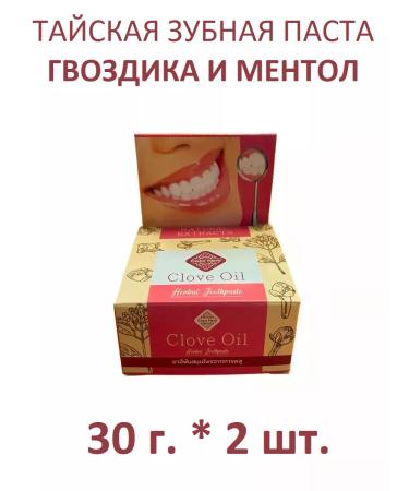 Coco herb Thai toothpaste with cloves and menthol 30 g * 2 pcs