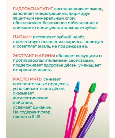 Kingdom of Fragrances Mint Paste & Malina whitening without fluorine - Buy Online on GoSupps.com