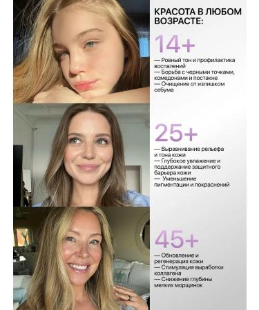 New Skin Peeling gel for the face - Buy Online on GoSupps.com