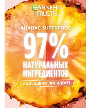 Garnier Hair balm sopepud pineapple 350ml - Buy Online on GoSupps.com