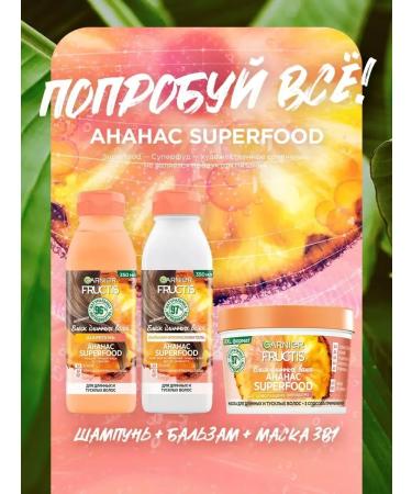 Garnier Hair balm sopepud pineapple 350ml - Buy Online on GoSupps.com