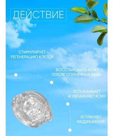 Frudia Aloe gel for the face and body mitigating 300 ml - Buy Online on GoSupps.com