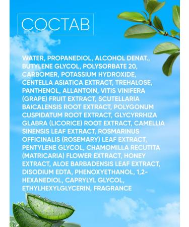 Frudia Aloe gel for the face and body mitigating 300 ml - Buy Online on GoSupps.com