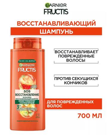 Garnier Hair shampoo fructis SOS Restoration 700ml