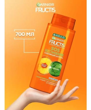 Garnier Hair shampoo fructis SOS Restoration 700ml - Buy Online on GoSupps.com