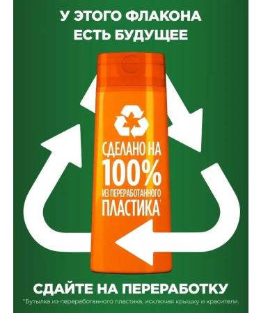 Garnier Hair shampoo fructis SOS Restoration 700ml - Buy Online on GoSupps.com