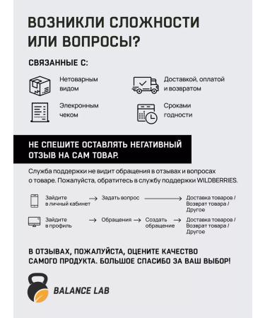 Balance Lab Amino acids BCAA 2 1 1 pear 275 g - Buy Online on GoSupps.com