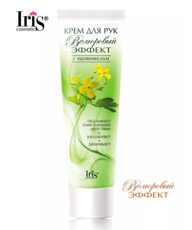 Iris Cosmetic Hand cream with celandine softening