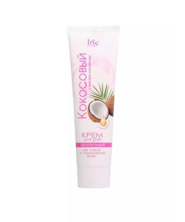 Iris Cosmetic Hand cream cream nutrient with macadamia oil