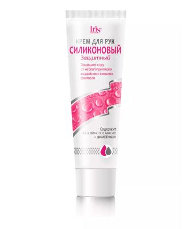 Iris Cosmetic Hand cream silicone protective