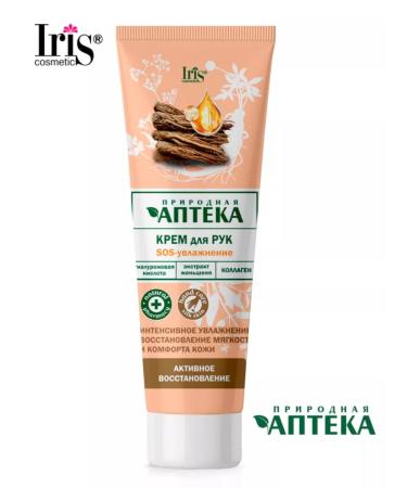 Iris Cosmetic Hand cream SOS Moisturizing natural pharmacy Iris