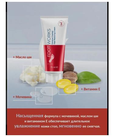 AVON Set of legs "Beautiful legs" - Buy Online on GoSupps.com