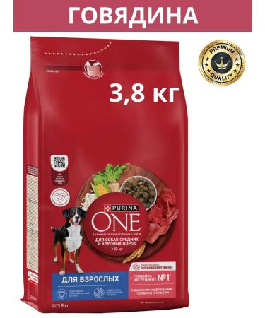 PURINA ONE For adult dogs beef with rice 3.8 kg