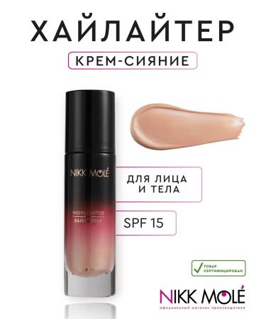 NIKK MOLE Highlighter Creams for Facial and Body