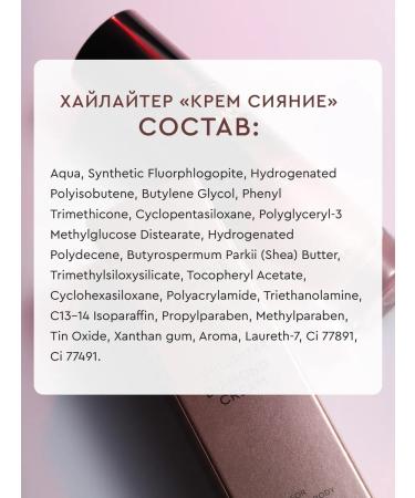 NIKK MOLE Highlighter Creams for Facial and Body - Buy Online on GoSupps.com