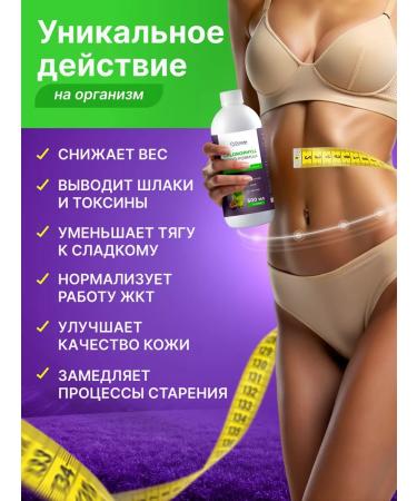 BASIS base Chlorophyll liquid food 500 ml - Buy Online on GoSupps.com