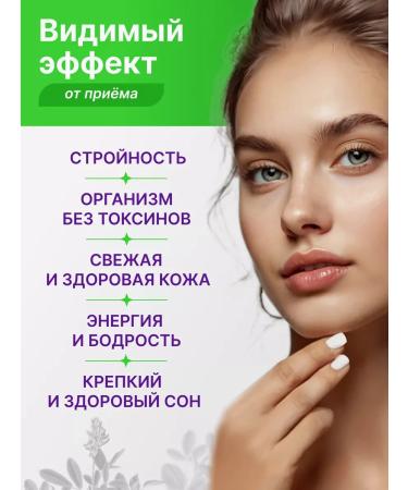 BASIS base Chlorophyll liquid food 500 ml - Buy Online on GoSupps.com