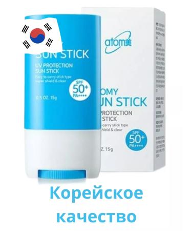 Atomy Atomi Sun -charm SPF 50+ PA ++++ - Buy Online on GoSupps.com