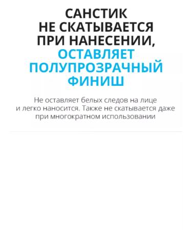 Atomy Atomi Sun -charm SPF 50+ PA ++++ - Buy Online on GoSupps.com