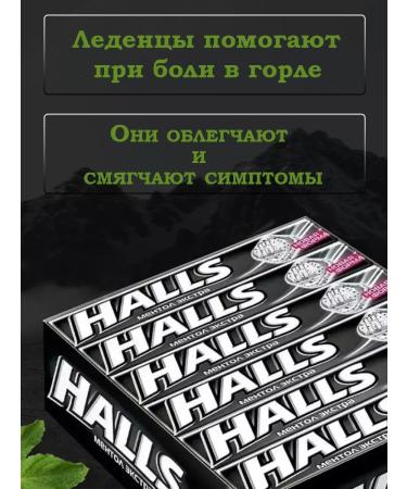 Halls Lolls Mentol 12 pcs 25g - Buy Online on GoSupps.com