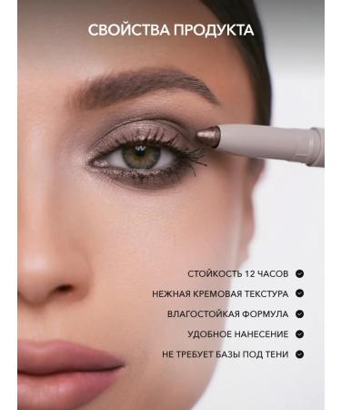 OK Beauty Persistent shadows for the eyelids tone Halo - Buy Online on GoSupps.com