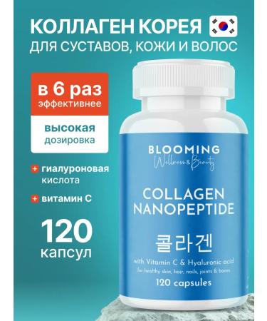 Collagen for joints and hair in capsules