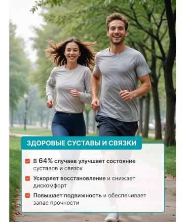 Collagen for joints and hair in capsules - Buy Online on GoSupps.com