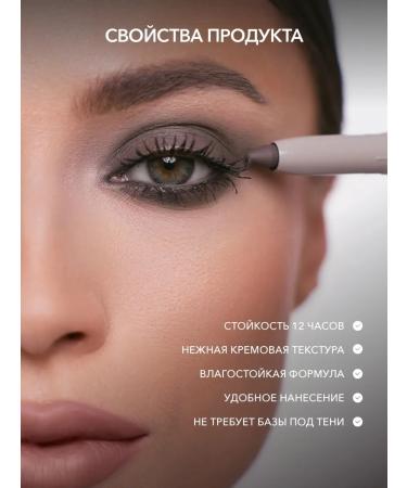 OK Beauty Persistent shadows for the eyelids Truffle tone - Buy Online on GoSupps.com