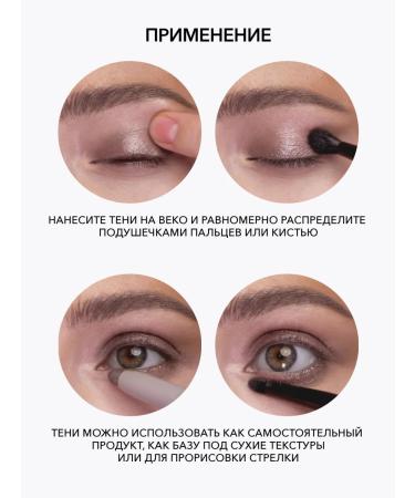 OK Beauty Persistent shadows for the eyelids Truffle tone - Buy Online on GoSupps.com